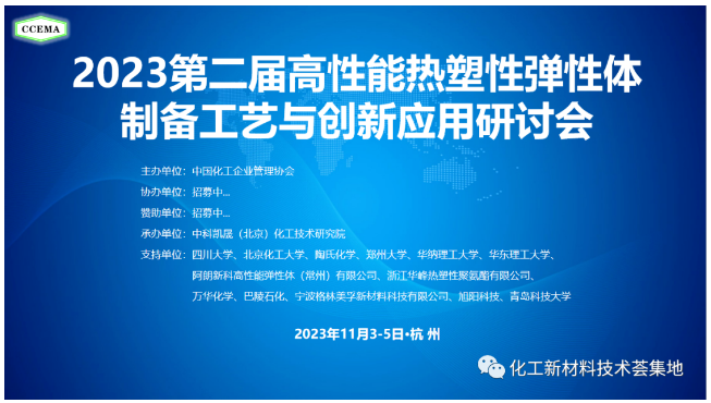 1697007021634890.png 微信圖片_20231011143558.png